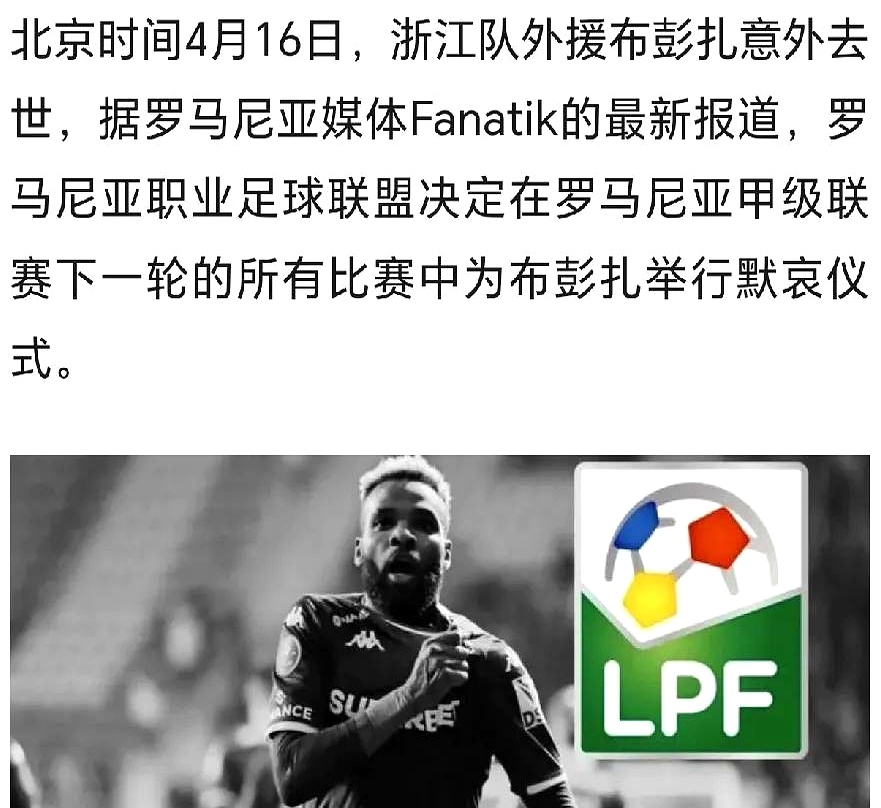 中超赛后走向成谜，尼斯更衣室发声，目标明确，年轻球员得到机会(向量组极大无关组结论)-九游体育app