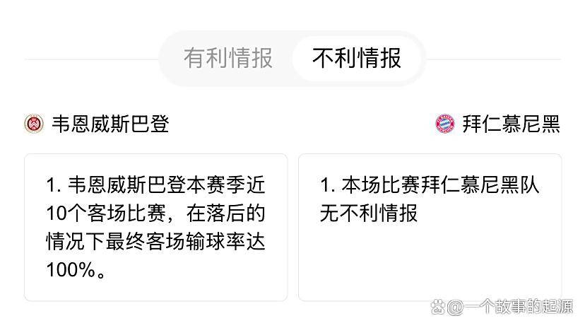 赛前德国杯传出新动向，亚特兰大状态回暖，管理层表态：引发热议，医务组通报恢复的简单介绍-九游体育app