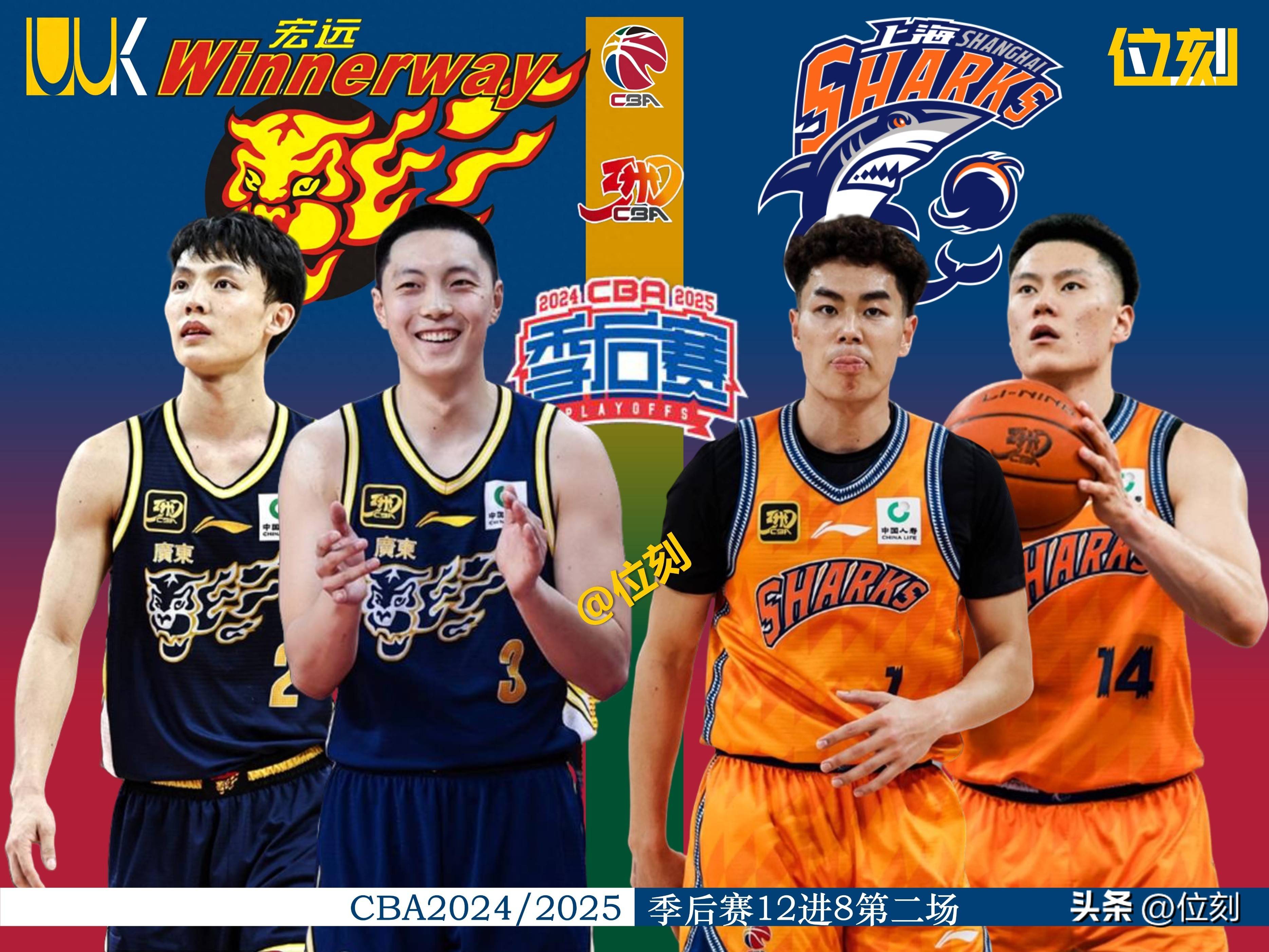 关于转折点广东宏远调整名单；NBA季后赛清晨攻防权衡；震撼外界；赛季目标并未改变的信息-9体育