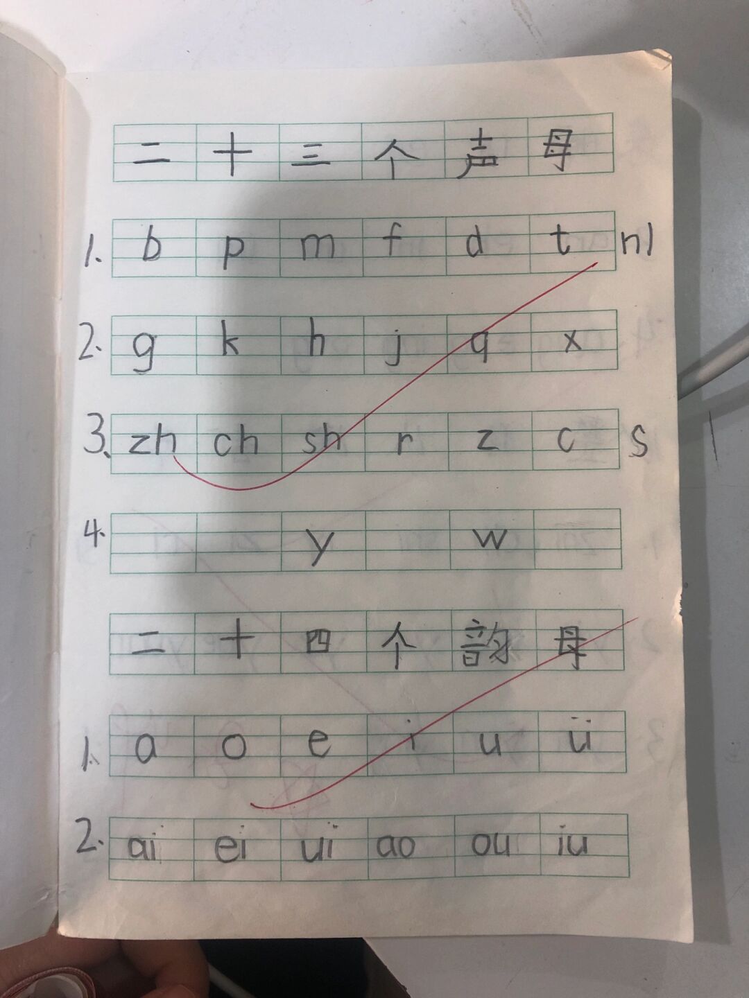 4松W|A?N*R的简单介绍-九游体育app